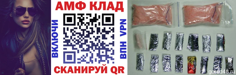АМФ Premium  мега ONION  Томари 
