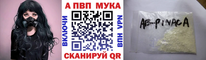 Alpha PVP VHQ  Томари 