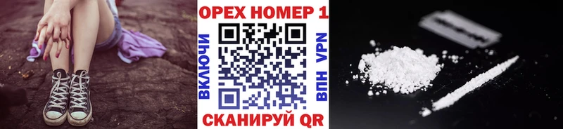КОКАИН FishScale  Томари 