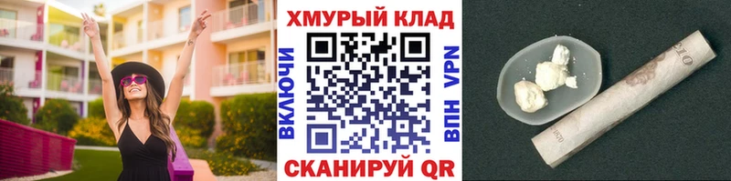блэк спрут онион  Томари  ГЕРОИН хмурый 
