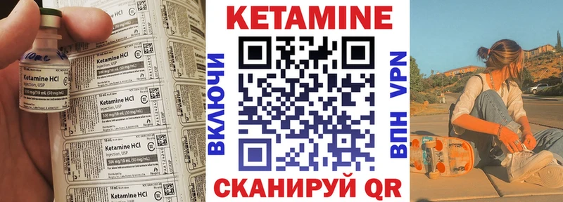 что такое наркотик  Томари  Кетамин ketamine 