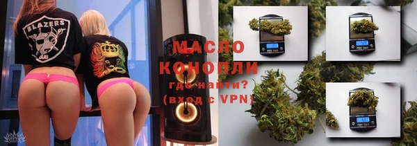 бутират Баксан
