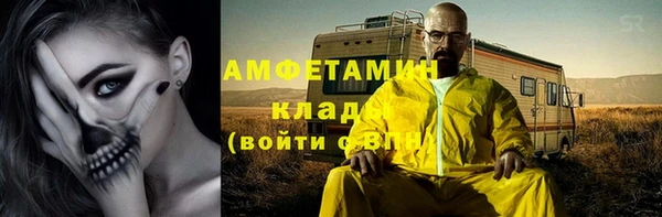 метадон Балахна