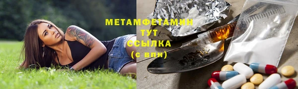 метадон Балахна