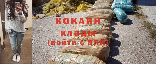 кокаин перу Балабаново