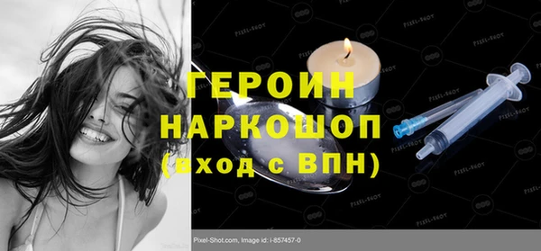 бутират Баксан