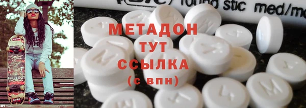 бутират Баксан