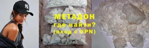 метадон Балахна