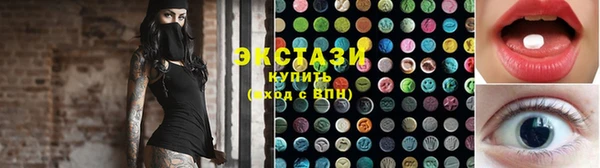 бутират Баксан