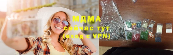 бутират Баксан