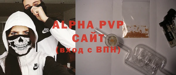 бутират Баксан