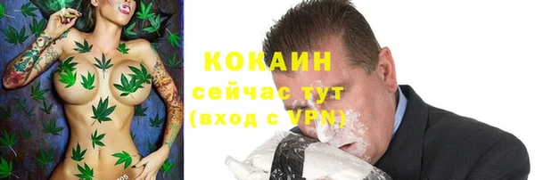 метадон Балахна