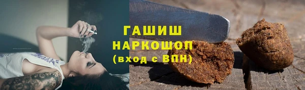 бутират Баксан