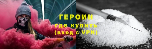 метадон Балахна