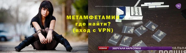 метадон Балахна