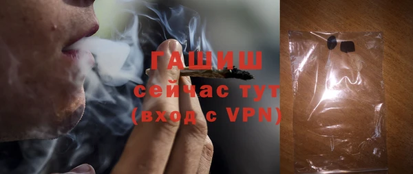 бутират Баксан