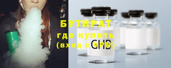 метадон Балахна