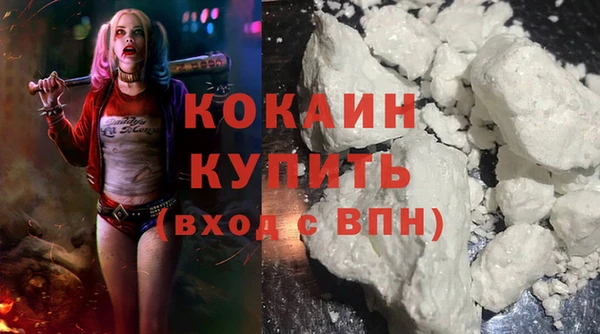 метадон Балахна