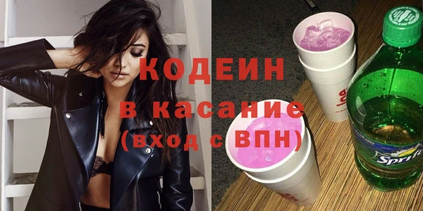 бутират Баксан