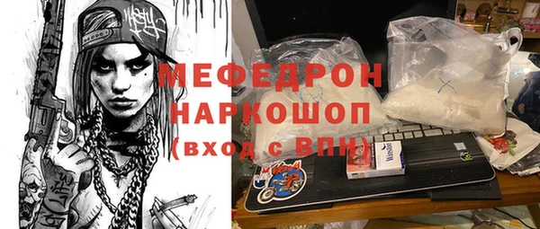 бутират Баксан