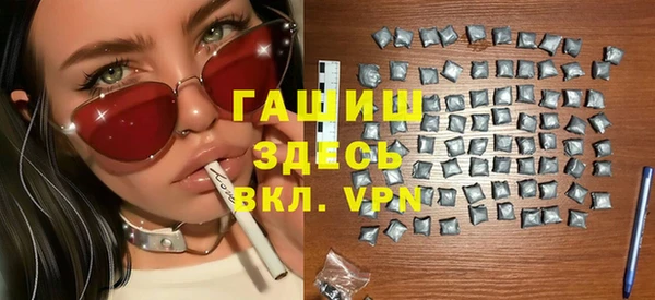 бутират Баксан