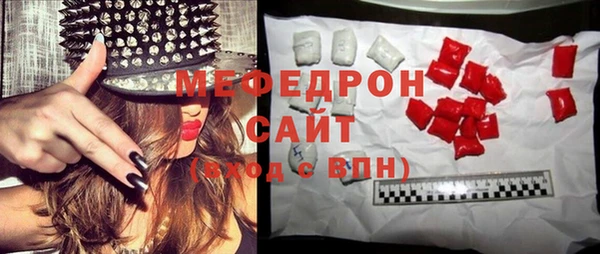 метадон Балахна