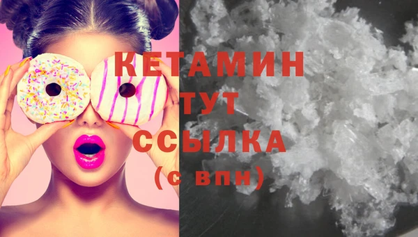 бутират Баксан
