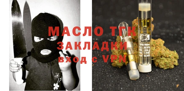 бутират Баксан