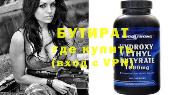 метадон Балахна