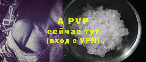 бутират Баксан