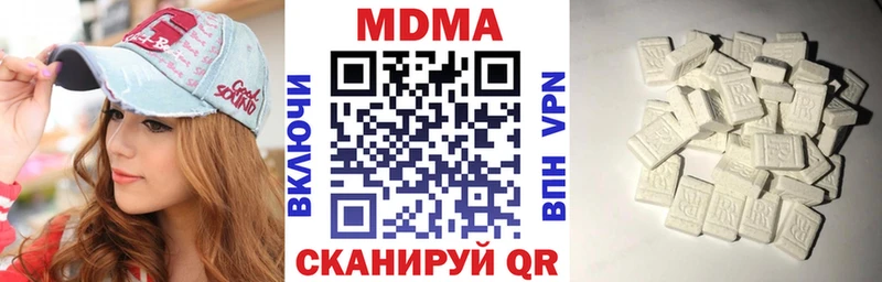 МДМА молли  Томари 