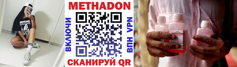 MEGA вход  Томари  Метадон кристалл  наркотики 