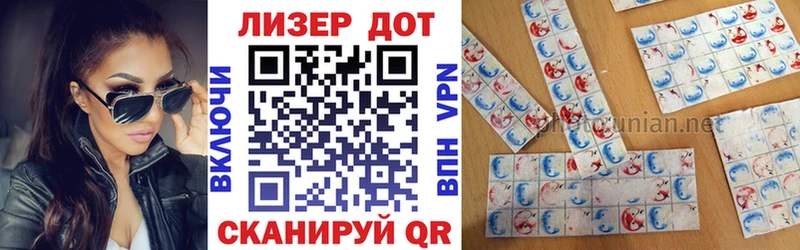 Марки N-bome 1500мкг  Томари 