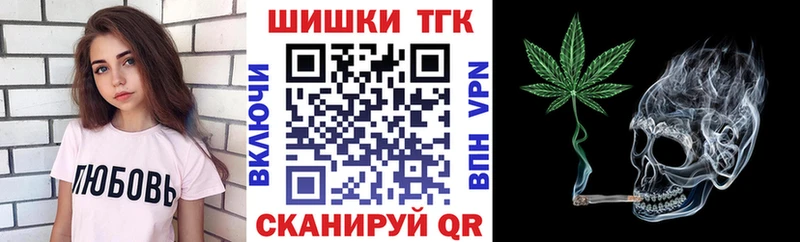 Шишки марихуана SATIVA & INDICA  продажа наркотиков  Томари 